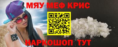 тгк Краснодар