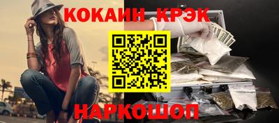 марки lsd Краснознаменск