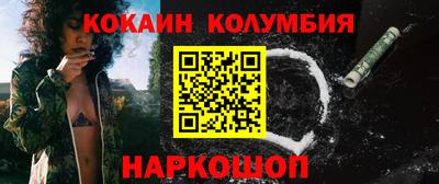 тгк Краснодар