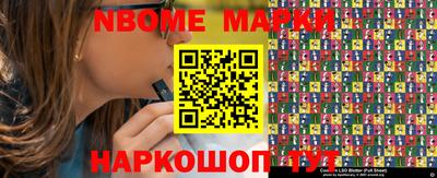 марки lsd Краснознаменск