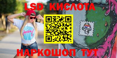 тгк Краснодар
