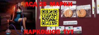 тгк Краснодар