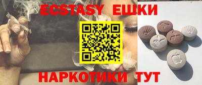 марки lsd Краснознаменск