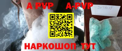 скорость mdpv Краснокаменск