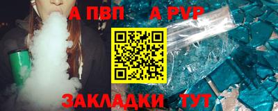 скорость mdpv Краснокаменск