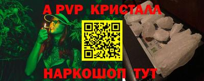 марки lsd Краснознаменск