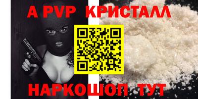 скорость mdpv Краснокаменск