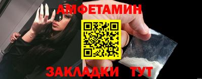 тгк Краснодар