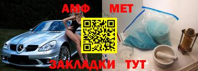 тгк Краснодар
