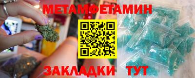 тгк Краснодар