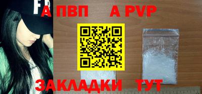 скорость mdpv Краснокаменск