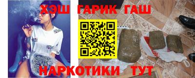 тгк Краснодар