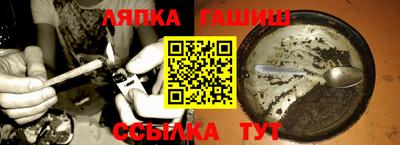 тгк Краснодар