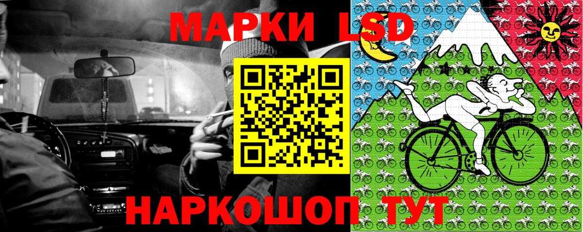 Марки 25I-NBOMe  Марки NBOMe 1,5мг  Вход с VPN  Кохма 