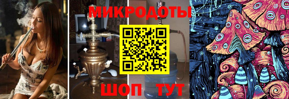 Кохма  Псилоцибиновые грибы Psilocybine cubensis  Вход с VPN  сколько стоит  Галлюциногенные грибы GOLDEN TEACHER 