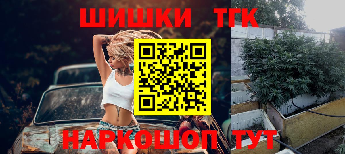 Каннабис Ganja Кохма