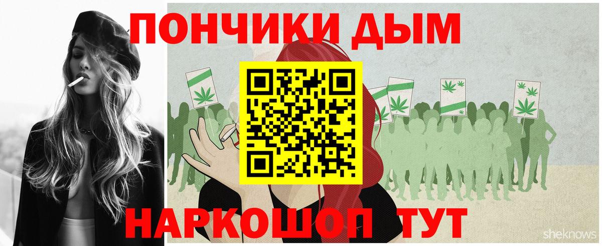 Кохма  Канабис LSD WEED  Бошки Шишки THC 21%  Каннабис SATIVA & INDICA  Марихуана ГИДРОПОН  Вход с VPN 